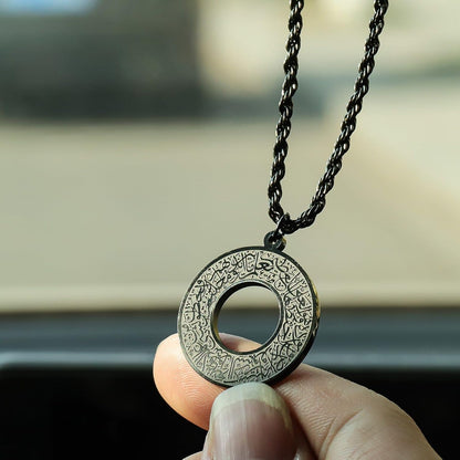 Dua e Safar Car Hanging | Arabic Quranic Prayer for Safe Journey
