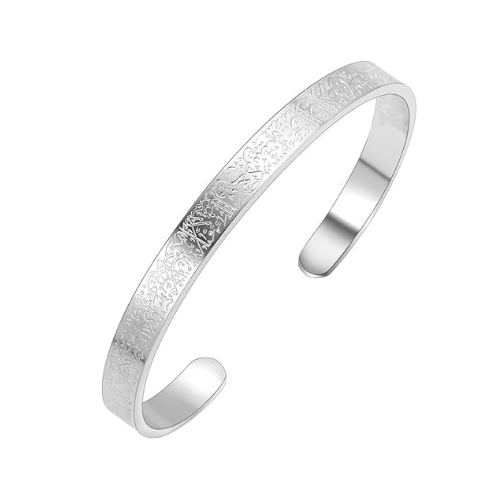 Gold Plated Ayatul Kursi Islamic Bracelet