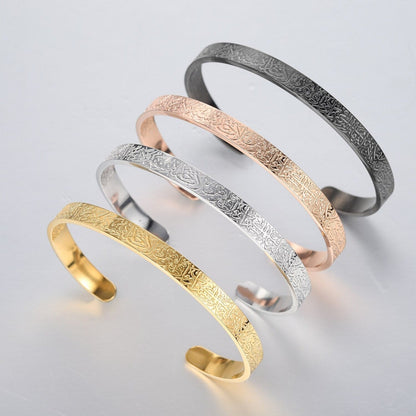 Gold Plated Ayatul Kursi Islamic Bracelet